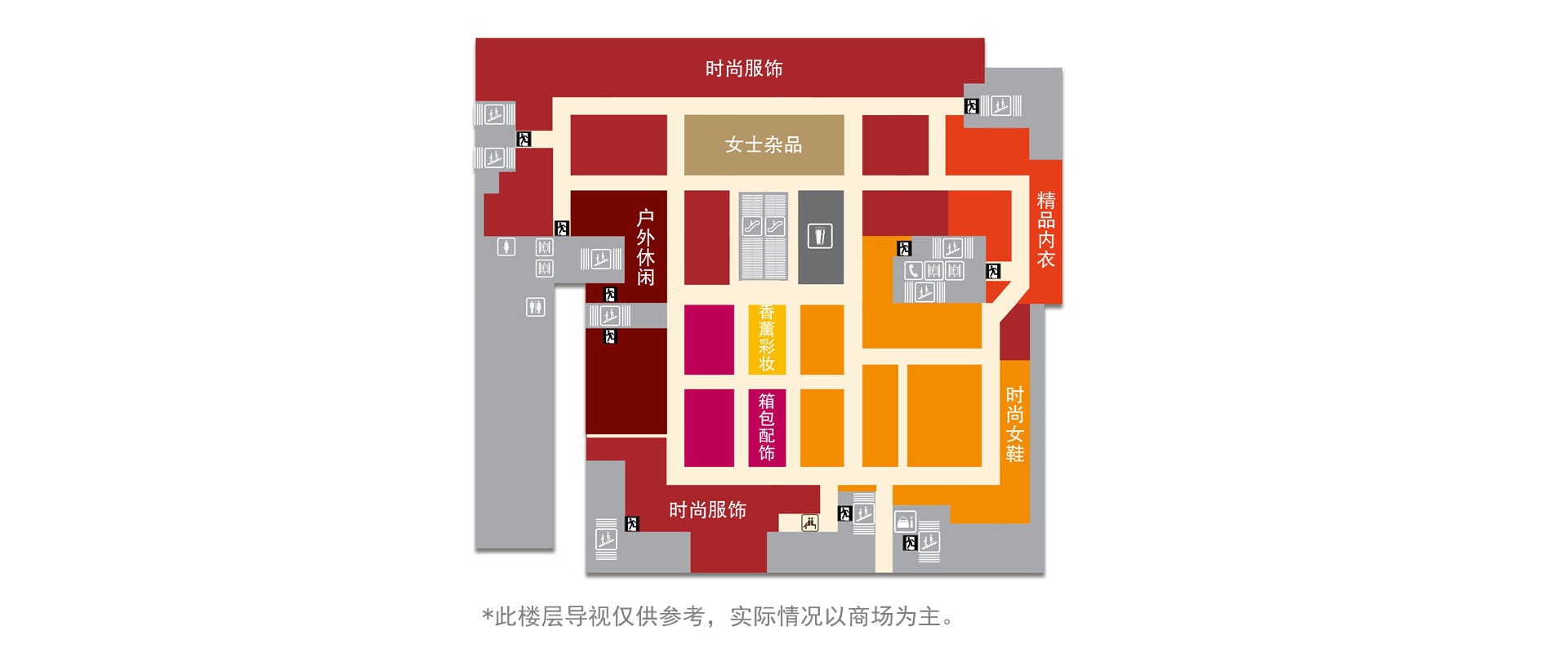 楼层向导_王府井百货