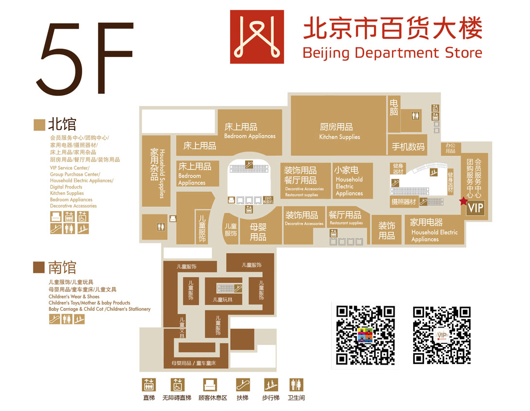 楼层向导_王府井百货