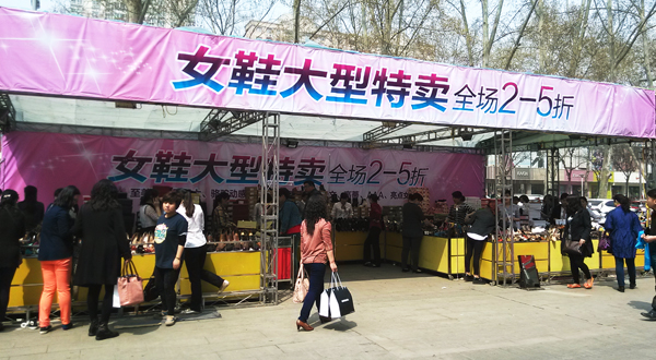 客问皮鞋哪里卖 遥指洛阳王府井门外_王府井百