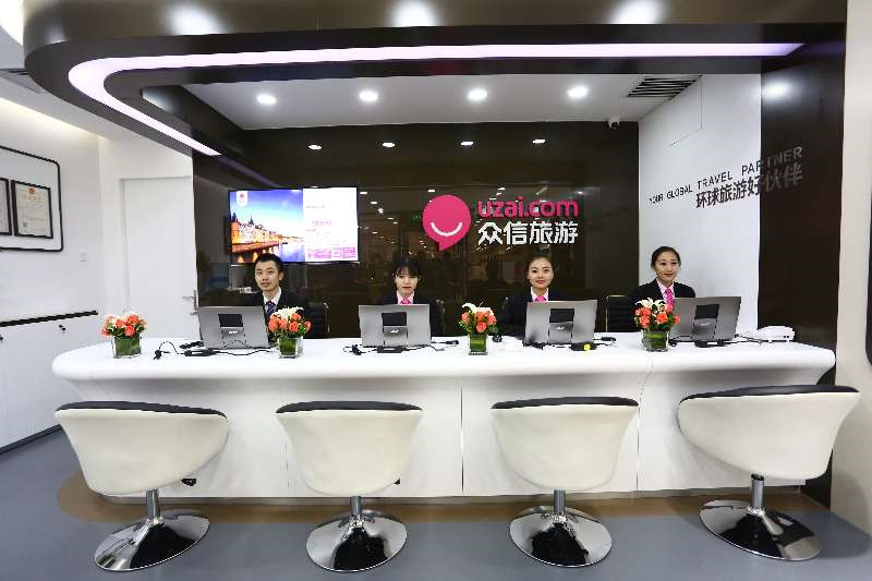众信旅游亮相北京长安商场