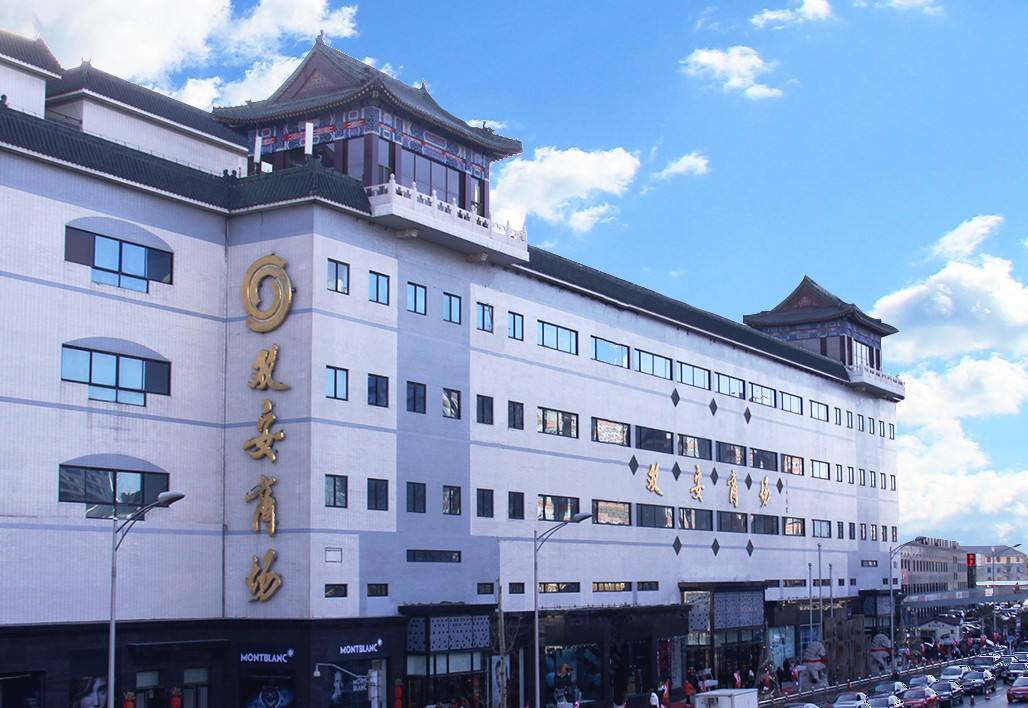 双安商场