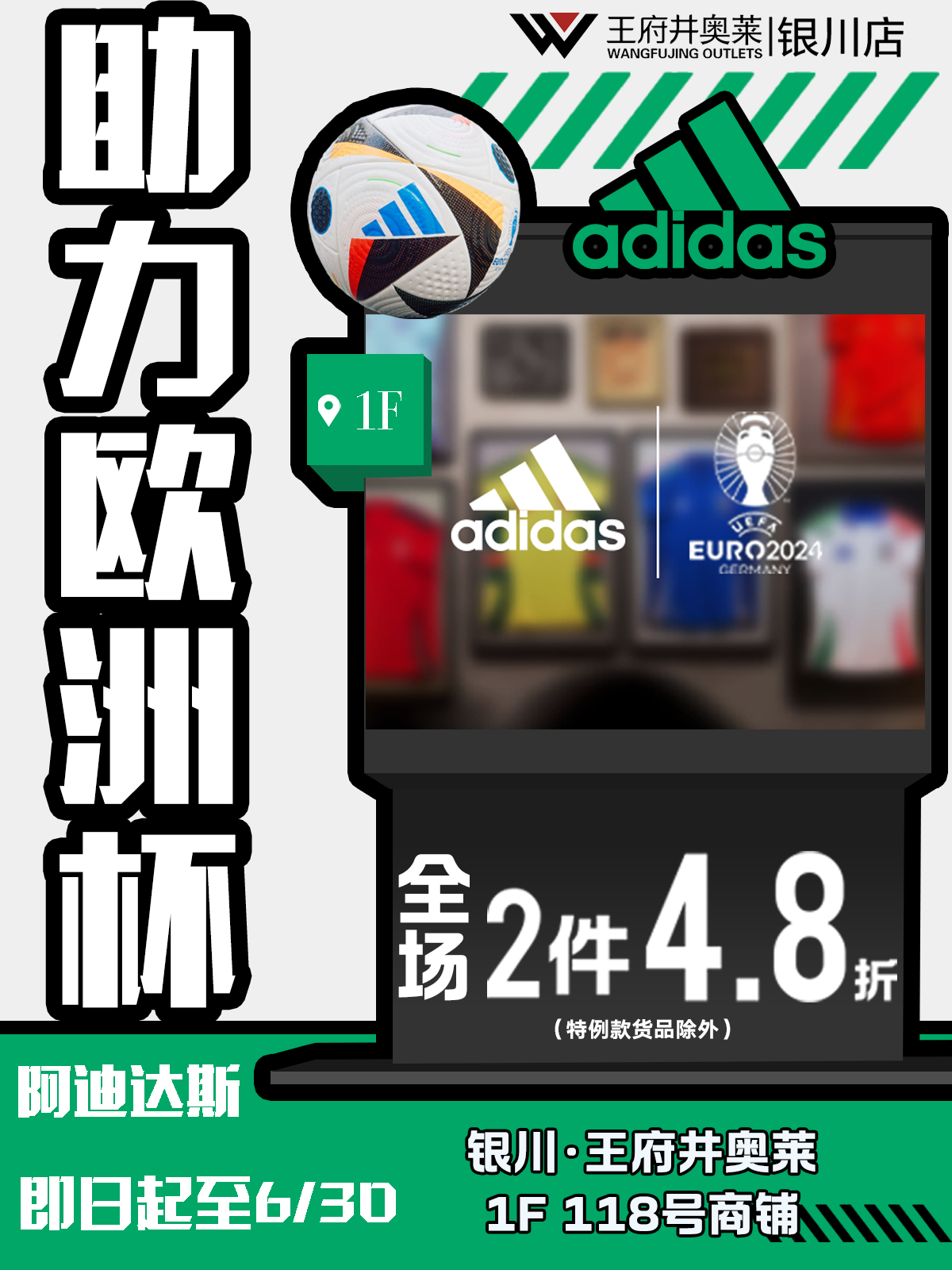 阿迪.png
