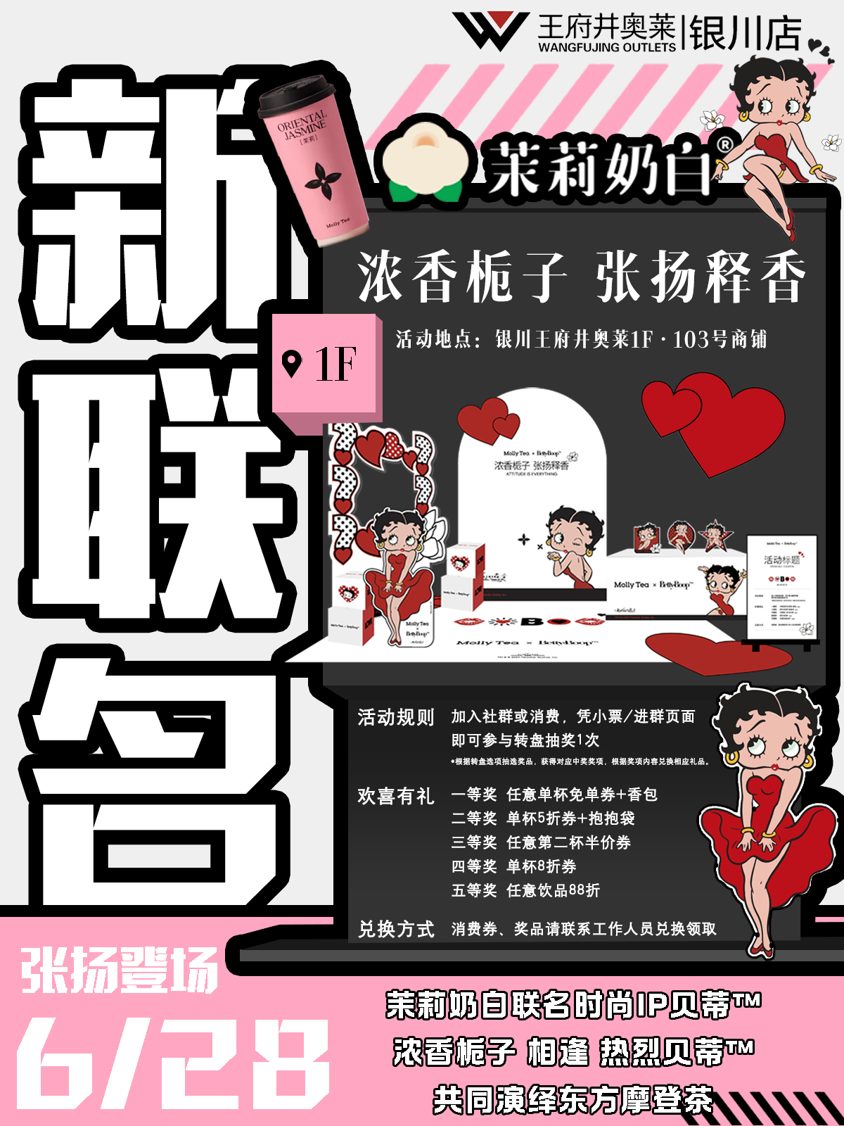 茉莉奶白.png