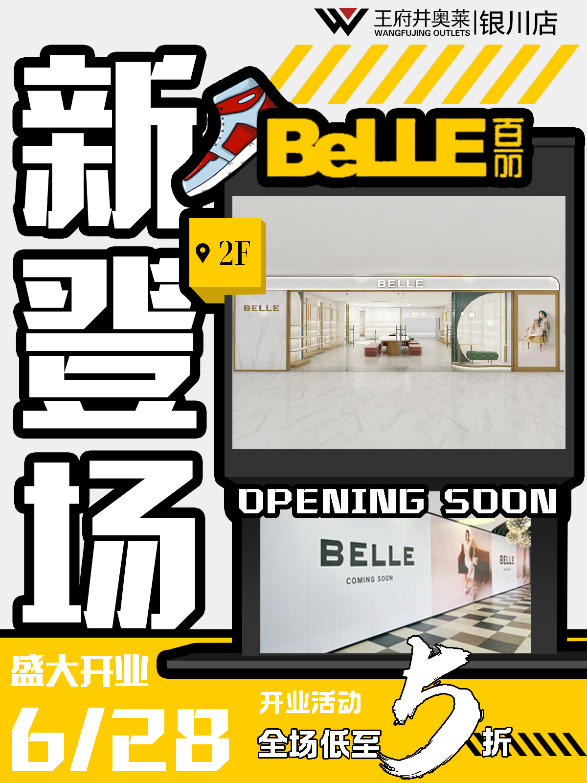 百丽.png