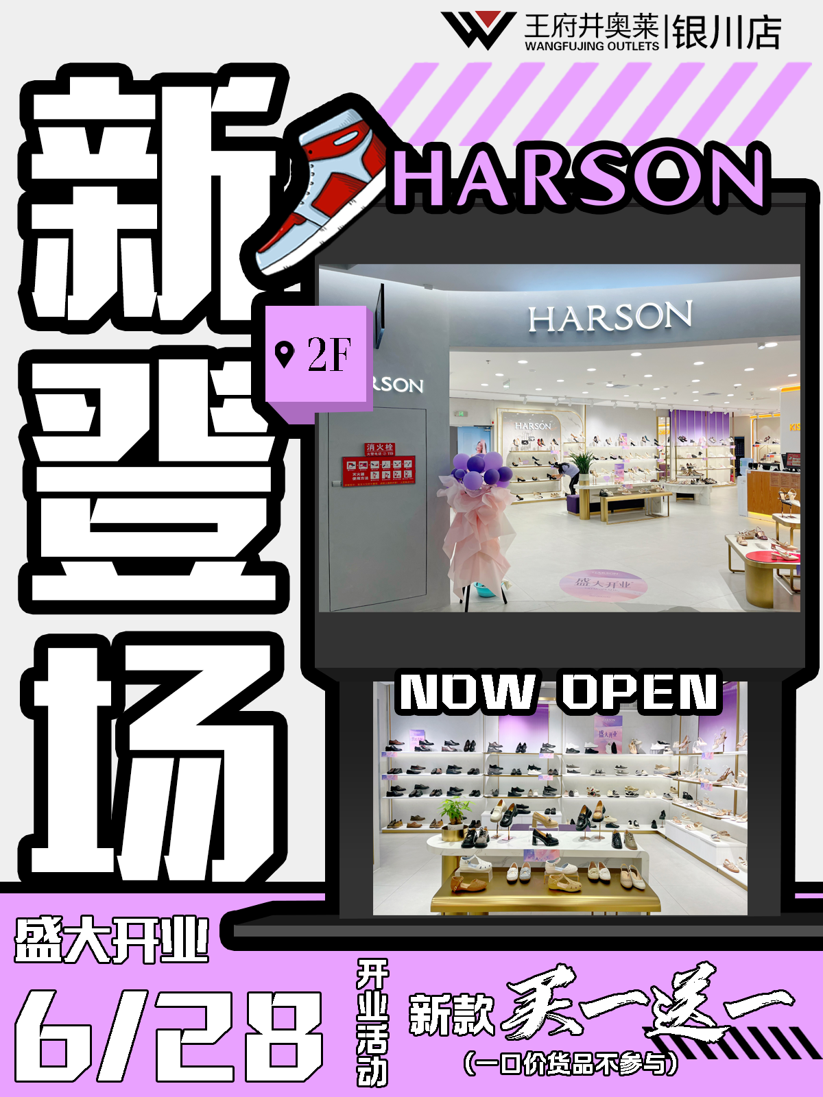 哈森.png