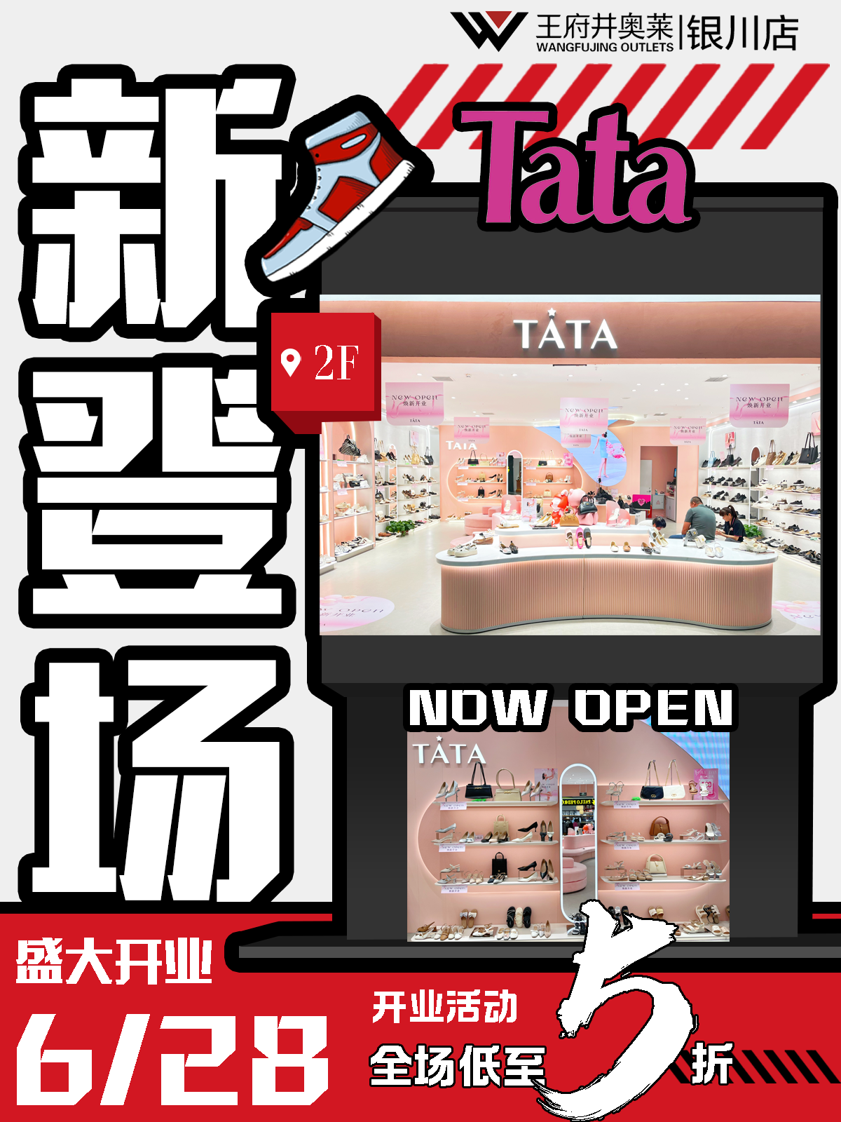 TATA.png