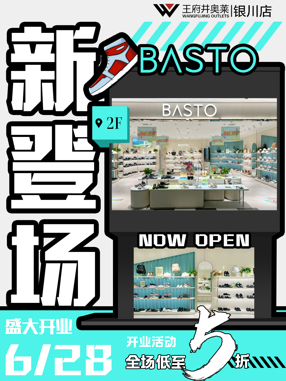 百思图.png