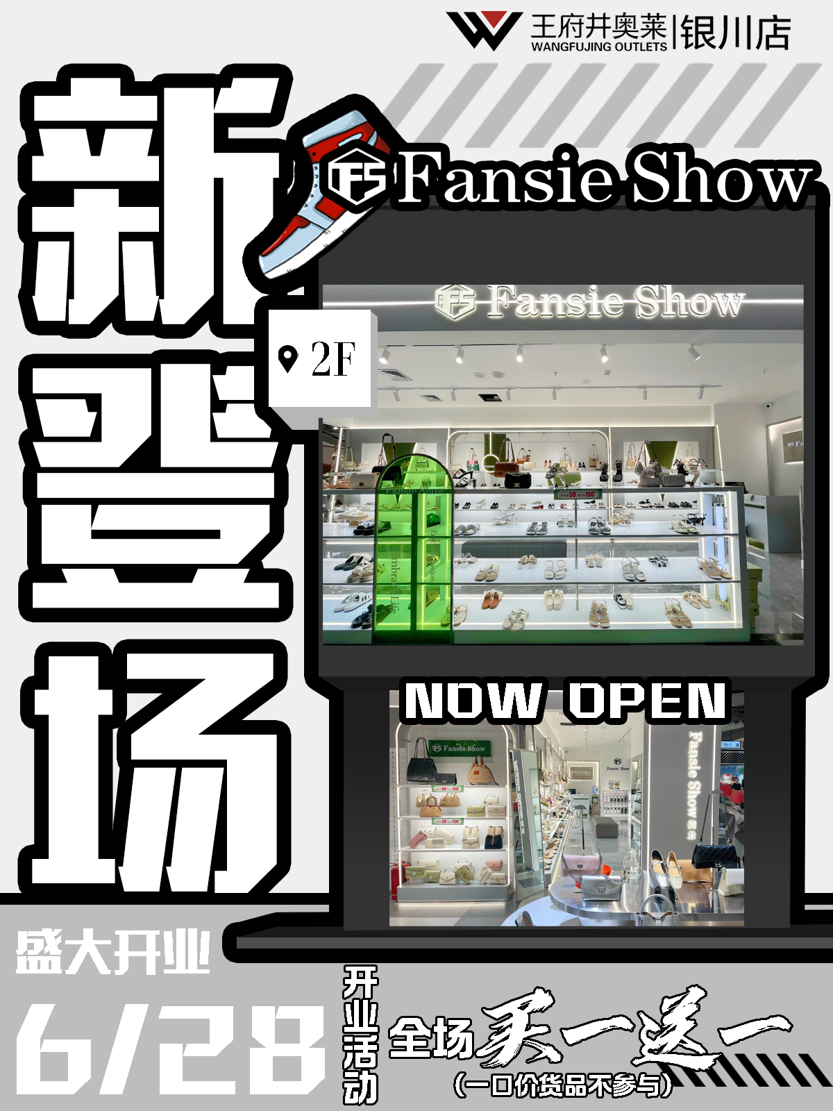 樊素.png