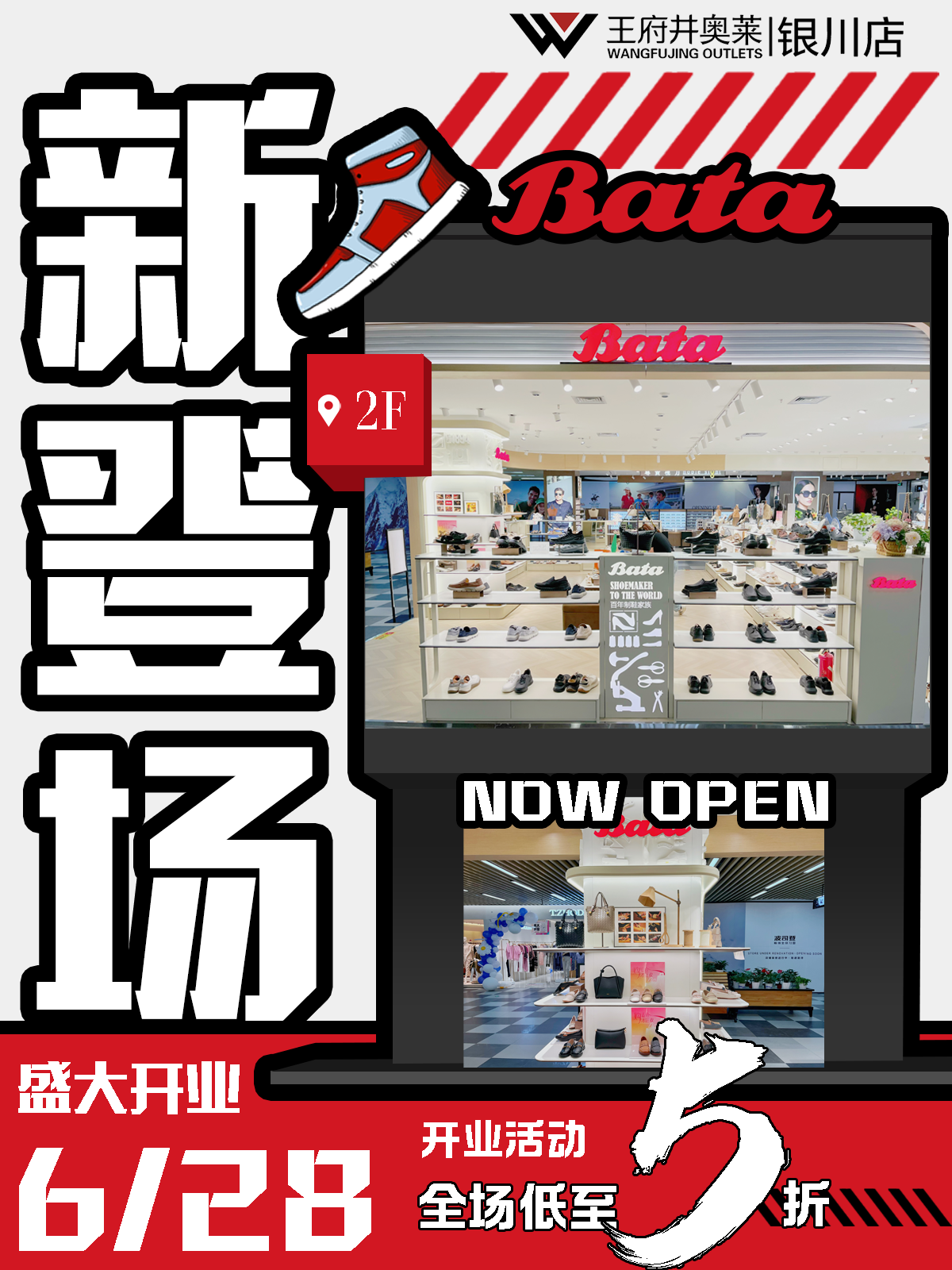 BATA.png