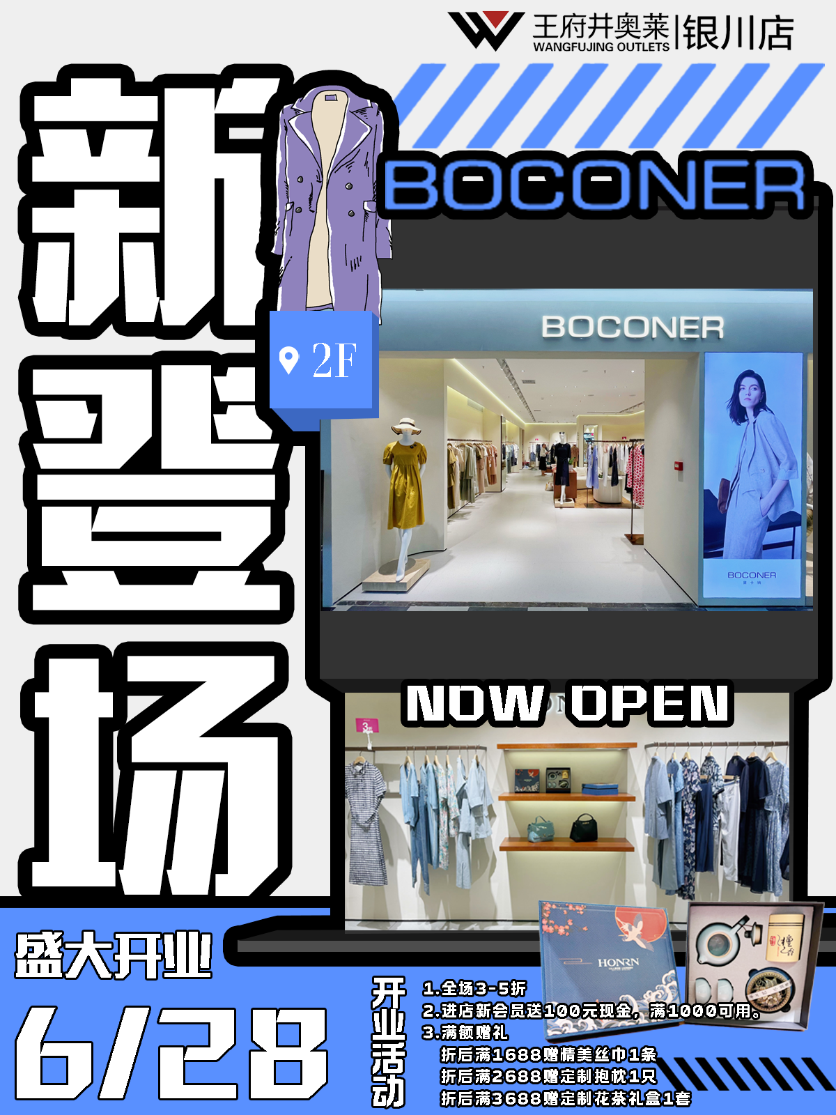 宝卡纳.png