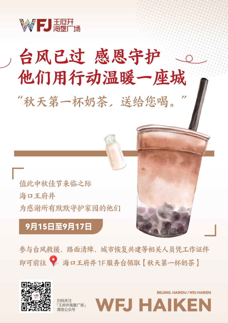 微信图片_20240913140117.jpg