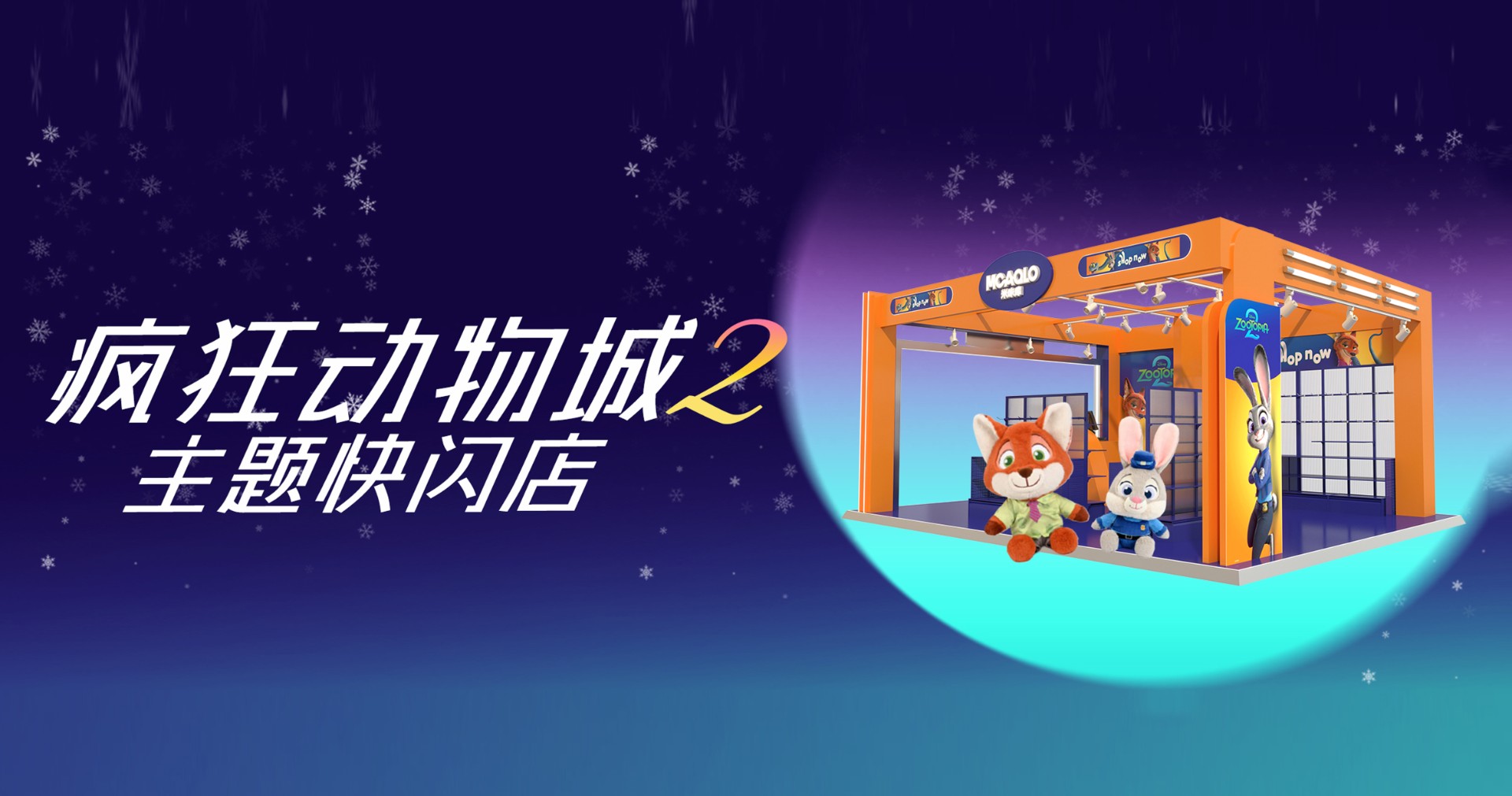 太原王府井百货