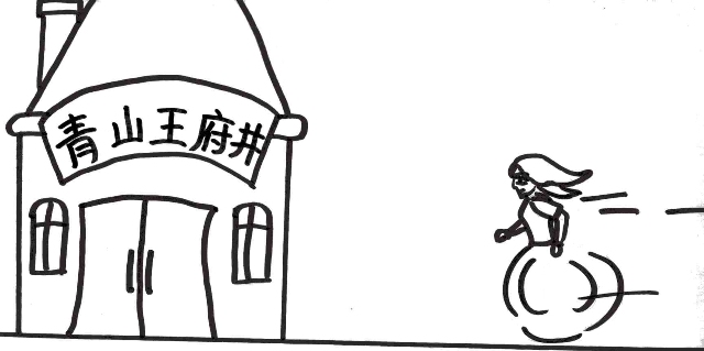 王府井集团官方网站