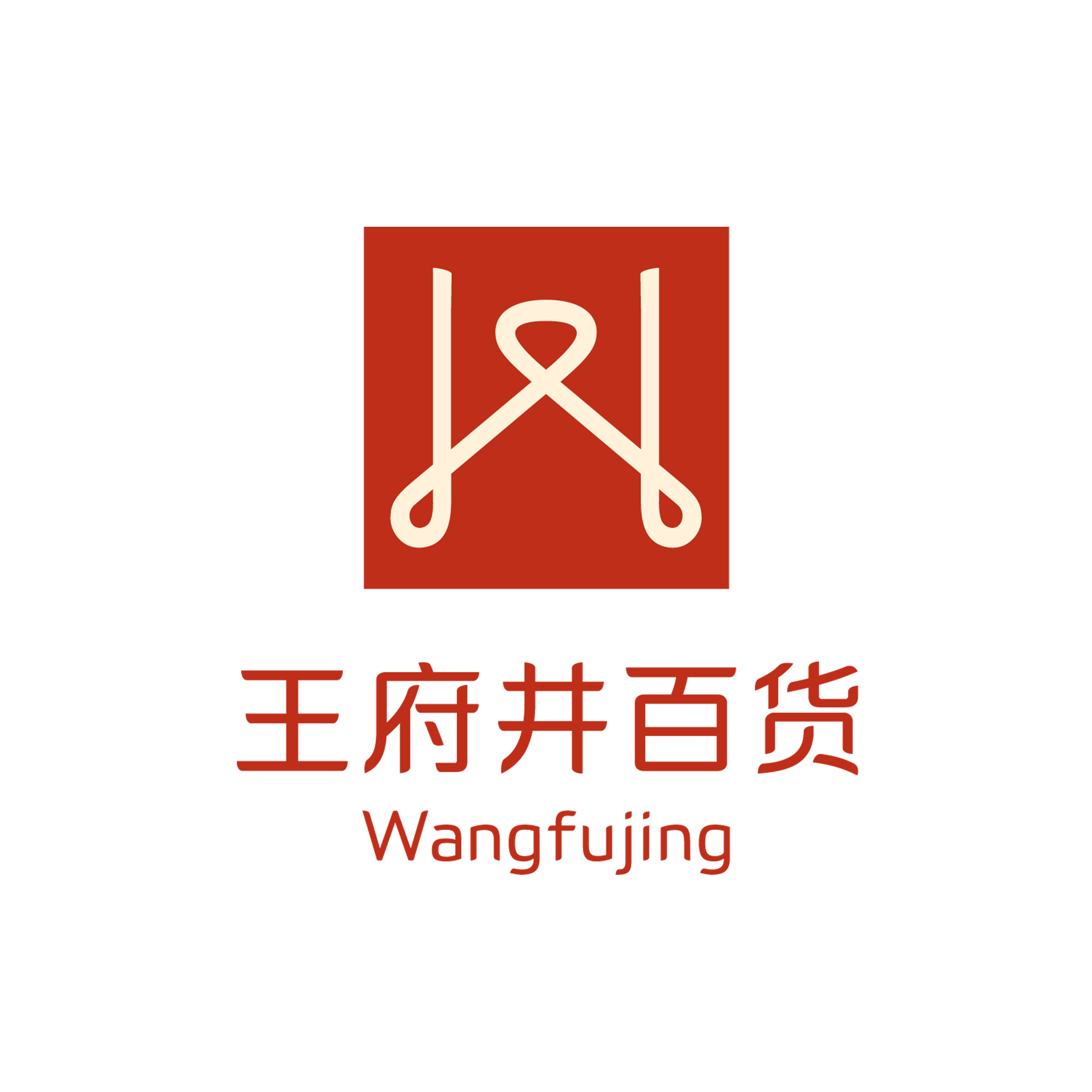 王府井集团官方网站
